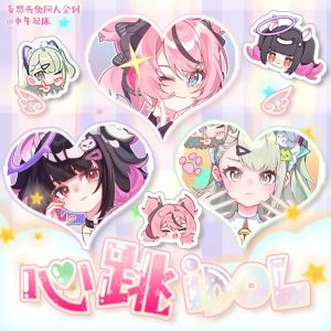 Zenless Zone Zero Nangong Yu, Sunna, and Aria Heart-Pounding Idol Merchandise Collection
