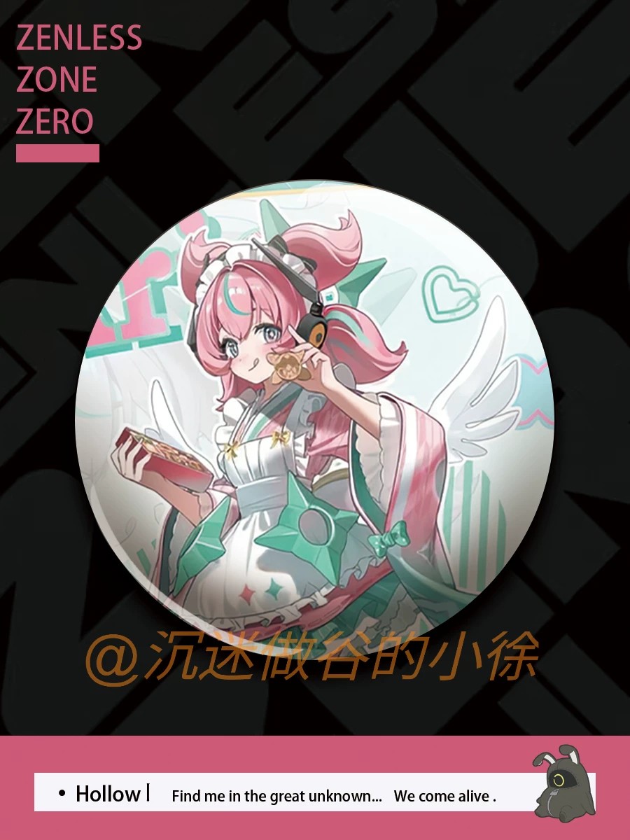 Zenless Zone Zero Aria, Sunna, and Nangong Yu 58 mm Badge Collection | zenlesszonezero.toys | ZZZ Aria, Sunna, Nangong Yu | Zenless Zone Zero 58 mm Badge Collection |