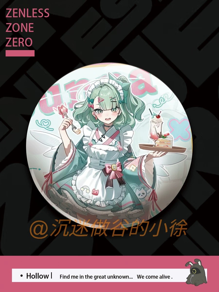 Zenless Zone Zero Aria, Sunna, and Nangong Yu 58 mm Badge Collection | zenlesszonezero.toys | ZZZ Aria, Sunna, Nangong Yu | Zenless Zone Zero 58 mm Badge Collection |