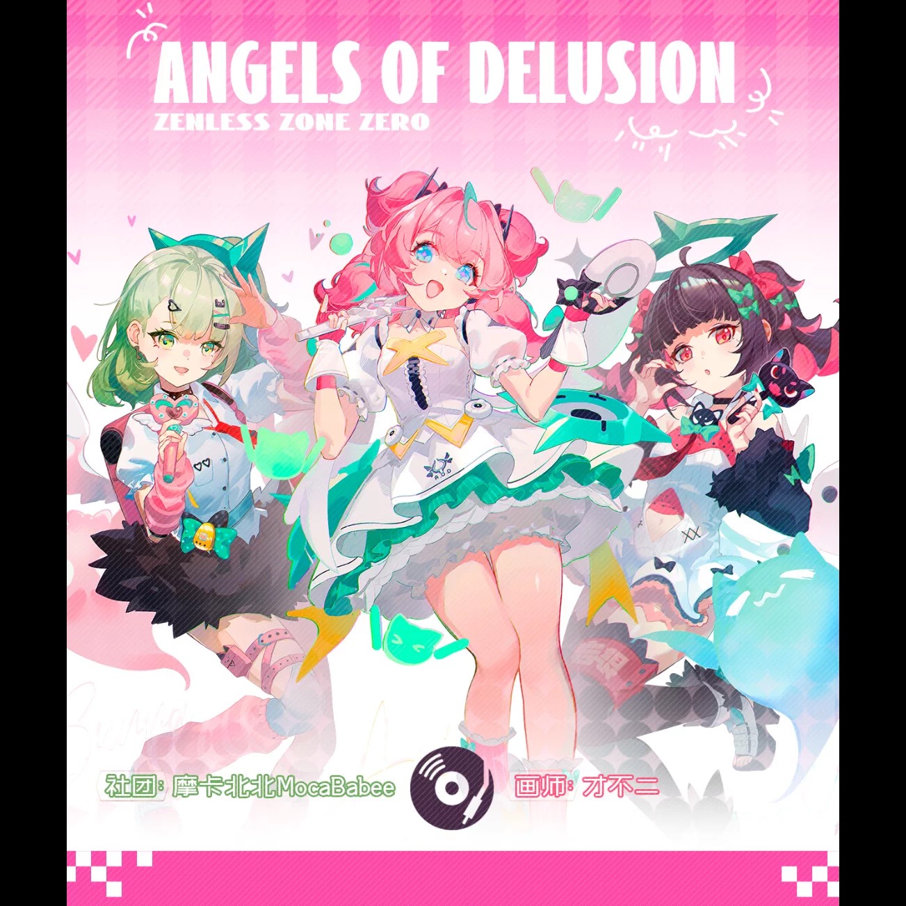 Zenless Zone Zero Nangong Yu, Aria, and Sunna Full-Art Merchandise Collection | zenlesszonezero.toys | ZZZ Nangong Yu, Aria, Sunna | Zenless Zone Zero Full-Art Merchandise Collection |