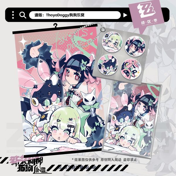 Zenless Zone Zero Sunna, Aria, and Nangong Yu Angel Merchandise Collection | zenlesszonezero.toys | ZZZ Sunna, Aria, Nangong Yu | Zenless Zone Zero Angel Merchandise Collection |