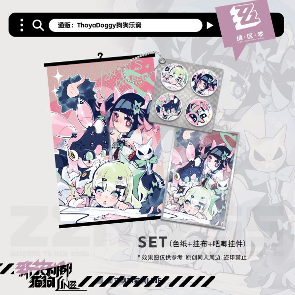 Zenless Zone Zero Sunna, Aria, and Nangong Yu Angel Merchandise Collection | zenlesszonezero.toys | ZZZ Sunna, Aria, Nangong Yu | Zenless Zone Zero Angel Merchandise Collection |