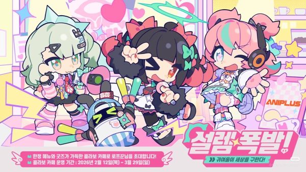Zenless Zone Zero Sunna, Nangong Yu, and Aria Korean Cafe Collaboration Collectibles | zenlesszonezero.toys | ZZZ Sunna, Nangong Yu, Aria | Zenless Zone Zero Korean Cafe Collaboration Collectibles |