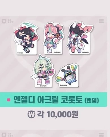 Zenless Zone Zero Sunna, Nangong Yu, and Aria Korean Cafe Collaboration Collectibles | zenlesszonezero.toys | ZZZ Sunna, Nangong Yu, Aria | Zenless Zone Zero Korean Cafe Collaboration Collectibles |
