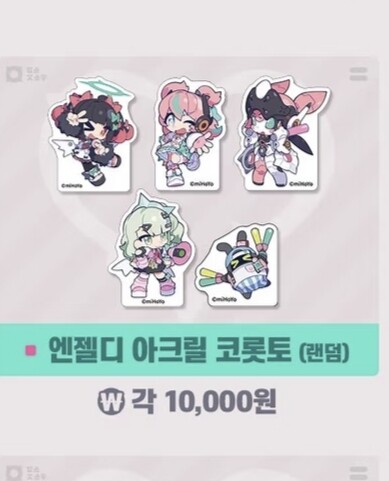 Zenless Zone Zero Sunna, Nangong Yu, and Aria Korean Cafe Collaboration Collectibles | zenlesszonezero.toys | ZZZ Sunna, Nangong Yu, Aria | Zenless Zone Zero Korean Cafe Collaboration Collectibles |