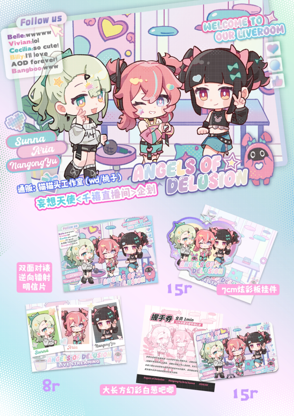 Zenless Zone Zero Sunna, Aria, and Nangong Yu Angels of Delusion Live Stream Merchandise Collection | zenlesszonezero.toys | ZZZ Sunna, Aria, Nangong Yu | Zenless Zone Zero Angels of Delusion Live Stream Merchandise Collection |