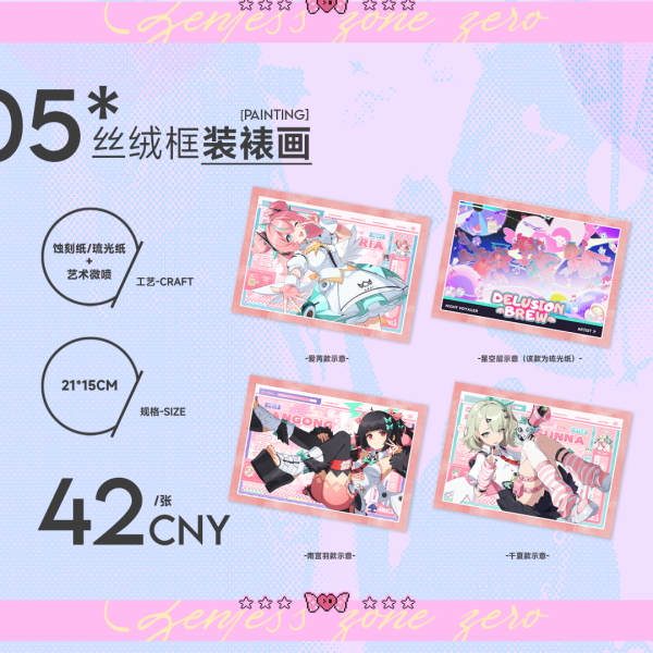 Zenless Zone Zero Sunna, Aria, and Nangong Yu Angels of Delusion Sparkle Brew Merchandise Collection | zenlesszonezero.toys | ZZZ Sunna, Aria, Nangong Yu | Zenless Zone Zero Angels of Delusion Sparkle Brew Merchandise Collection |