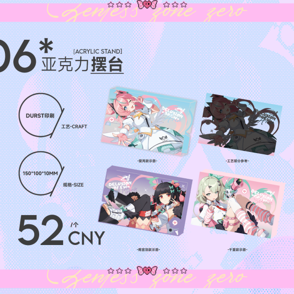 Zenless Zone Zero Sunna, Aria, and Nangong Yu Angels of Delusion Sparkle Brew Merchandise Collection | zenlesszonezero.toys | ZZZ Sunna, Aria, Nangong Yu | Zenless Zone Zero Angels of Delusion Sparkle Brew Merchandise Collection |
