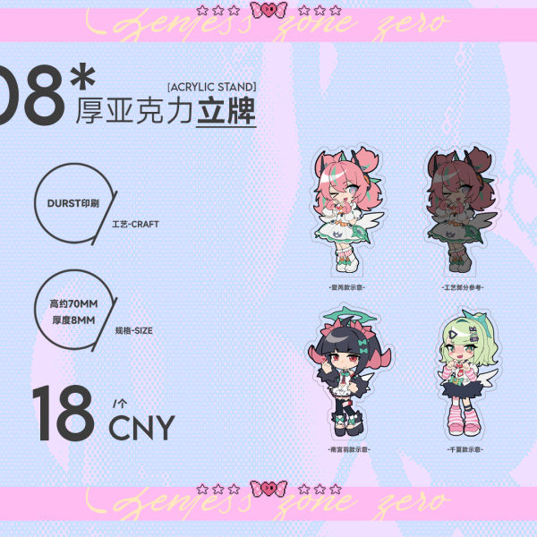 Zenless Zone Zero Sunna, Aria, and Nangong Yu Angels of Delusion Sparkle Brew Merchandise Collection | zenlesszonezero.toys | ZZZ Sunna, Aria, Nangong Yu | Zenless Zone Zero Angels of Delusion Sparkle Brew Merchandise Collection |