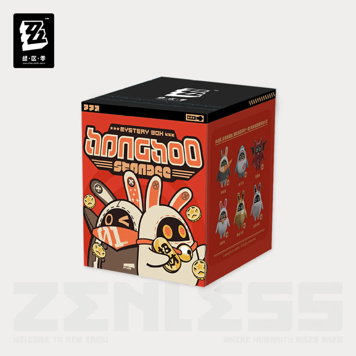 Bangboo blind box in red packaging