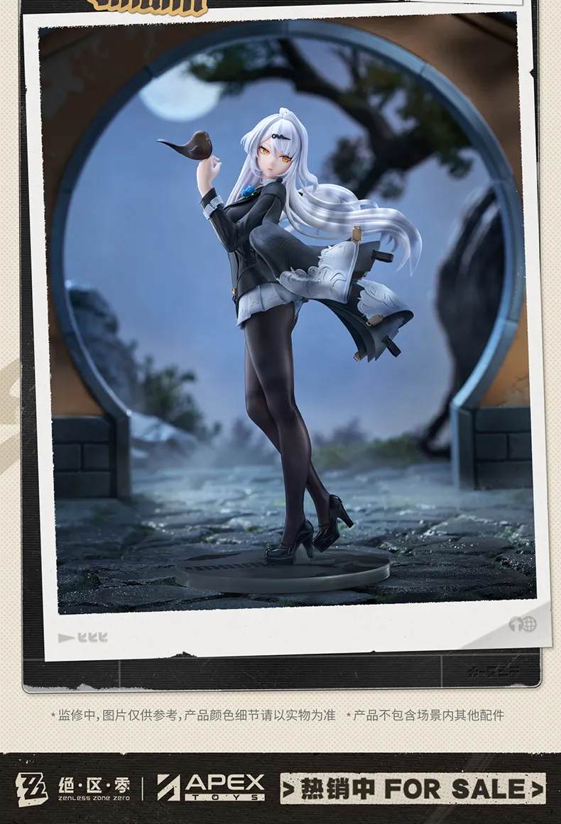 Zenless Zone Zero LIMEPIE Series Yixuan 1/8 Scale Figure Trails of Ink Ver.