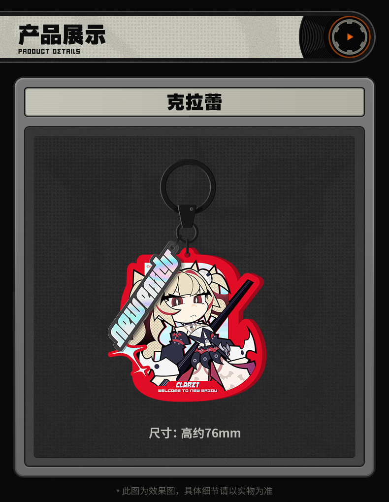 [Pre-order] Zenless Zone Zero Ridu Series Flint Workshop Chibi Keychain (Jan 2027) | zenlesszonezero.toys | ZZZ Claret, Roxy | Zenless Zone Zero Ridu Series Flint Workshop Chibi Keychain |