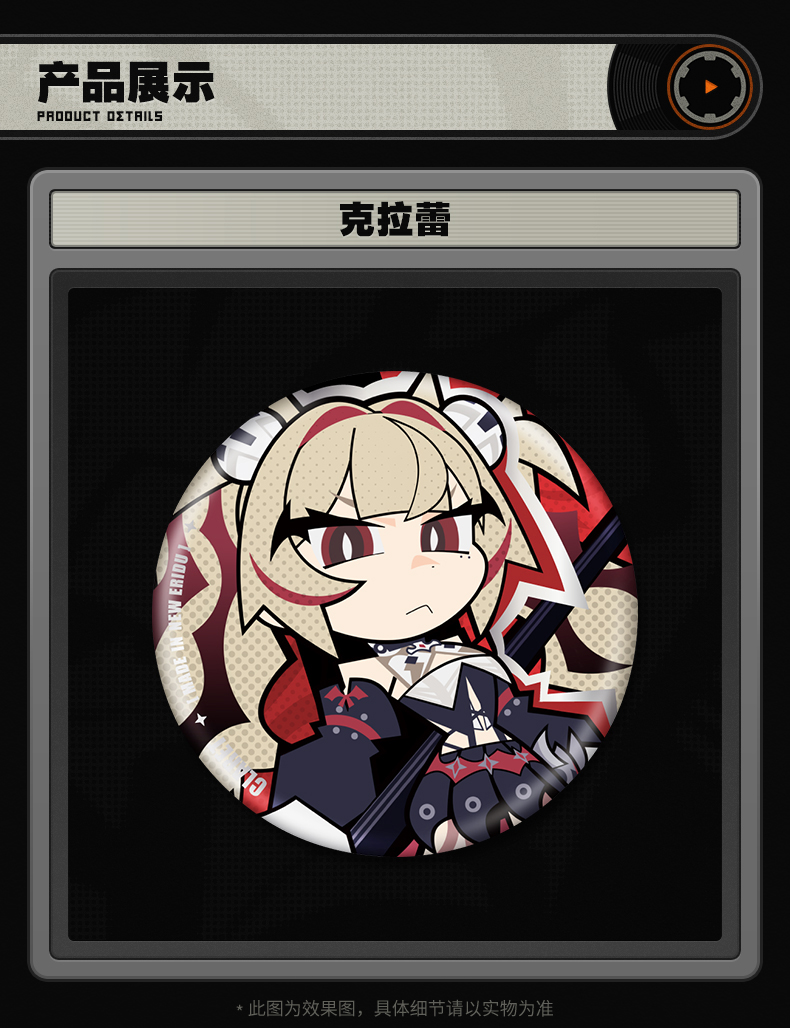 [Pre-order] Zenless Zone Zero Ridu Series Flint Workshop Chibi Badge (Jan 2027) | zenlesszonezero.toys | ZZZ Claret, Roxy | Zenless Zone Zero Ridu Series Flint Workshop Chibi Badge |