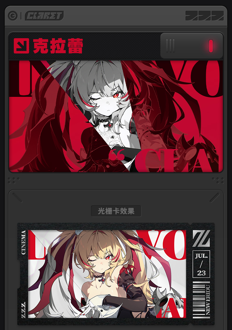 [Pre-order] Zenless Zone Zero Mindscape Cinema Collectible Card – Flint Workshop (Jan 2027) | zenlesszonezero.toys | ZZZ Claret, Roxy | Zenless Zone Zero Mindscape Cinema Collectible Card |