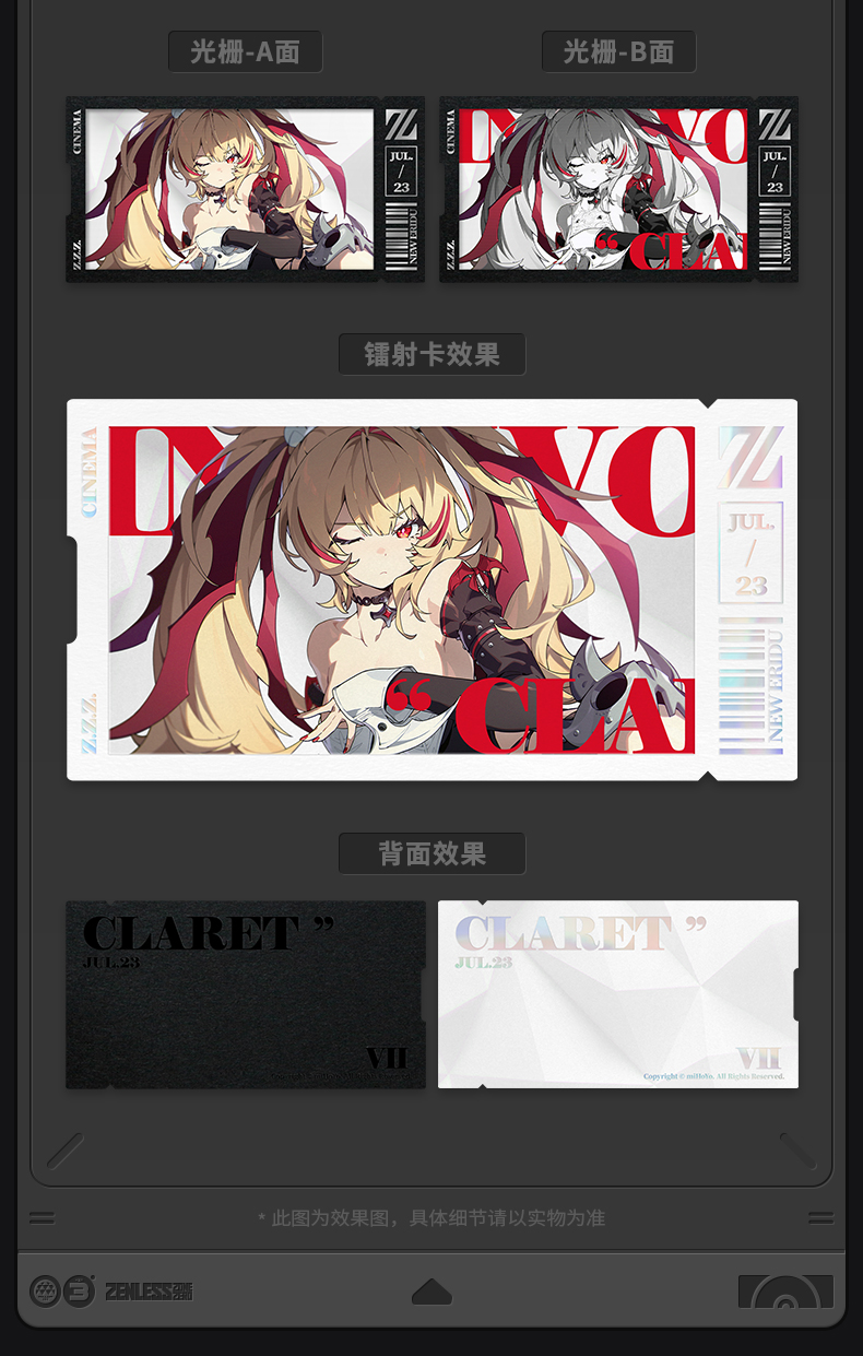 [Pre-order] Zenless Zone Zero Mindscape Cinema Collectible Card – Flint Workshop (Jan 2027) | zenlesszonezero.toys | ZZZ Claret, Roxy | Zenless Zone Zero Mindscape Cinema Collectible Card |