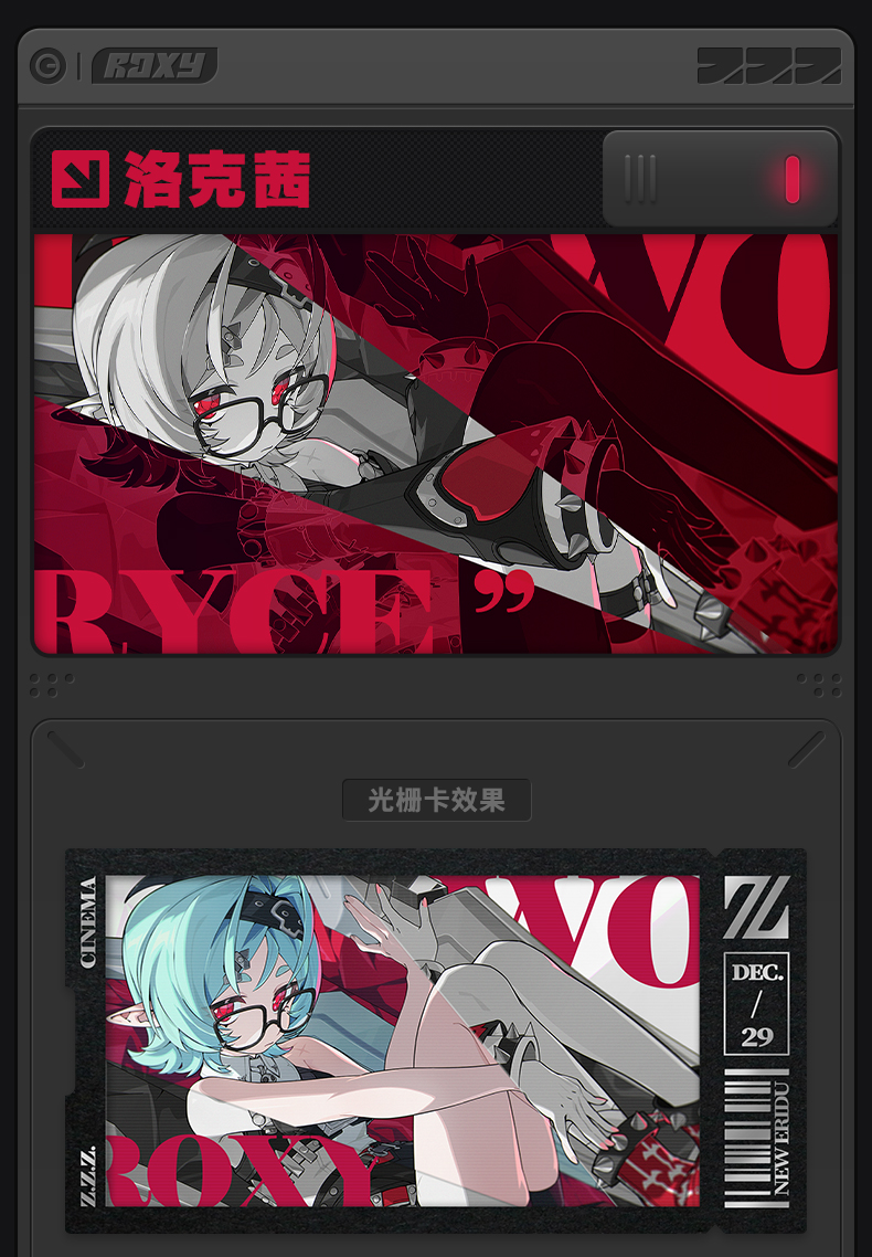 [Pre-order] Zenless Zone Zero Mindscape Cinema Collectible Card – Flint Workshop (Jan 2027) | zenlesszonezero.toys | ZZZ Claret, Roxy | Zenless Zone Zero Mindscape Cinema Collectible Card |