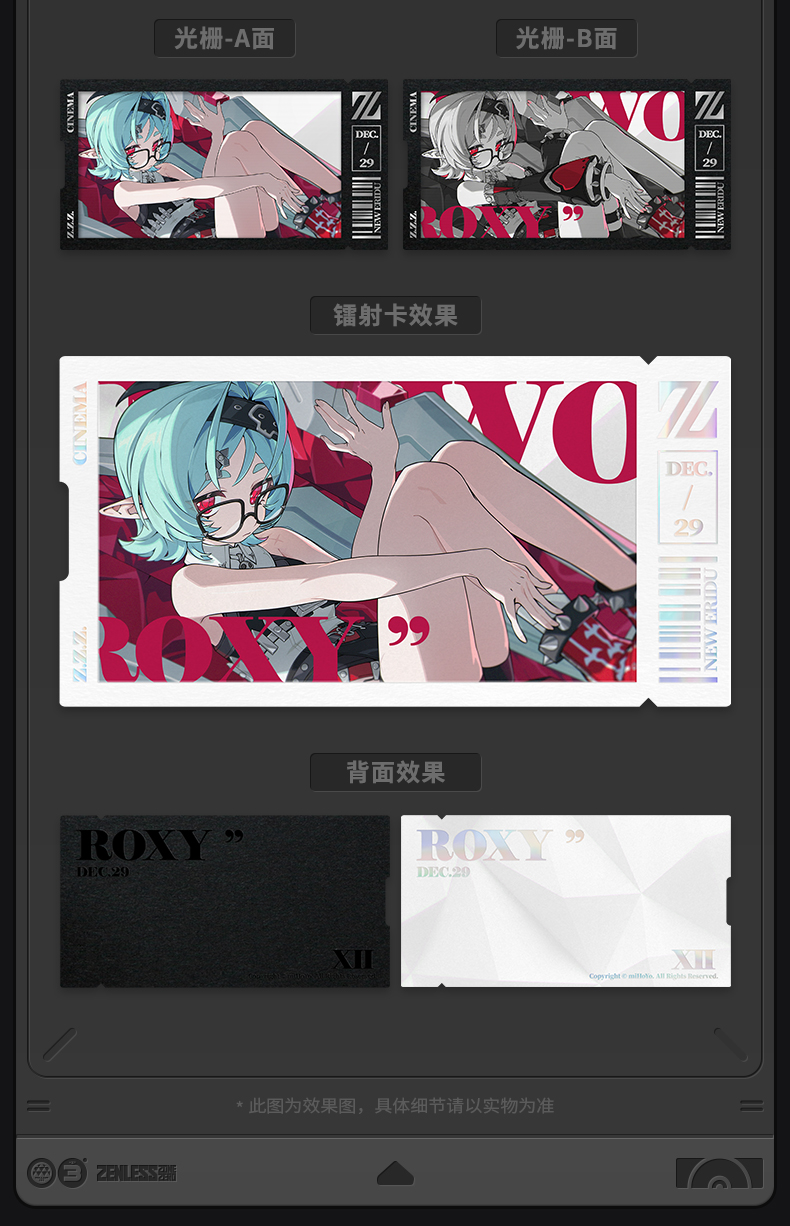 [Pre-order] Zenless Zone Zero Mindscape Cinema Collectible Card – Flint Workshop (Jan 2027) | zenlesszonezero.toys | ZZZ Claret, Roxy | Zenless Zone Zero Mindscape Cinema Collectible Card |