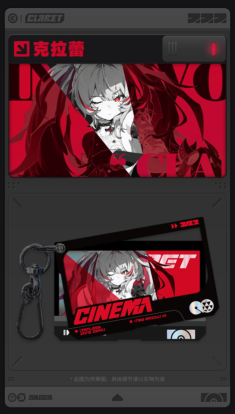 [Pre-order] Zenless Zone Zero Mindscape Cinema Keychain – Flint Workshop (Jan 2027) | zenlesszonezero.toys | ZZZ Claret, Roxy | Zenless Zone Zero Mindscape Cinema Keychain |