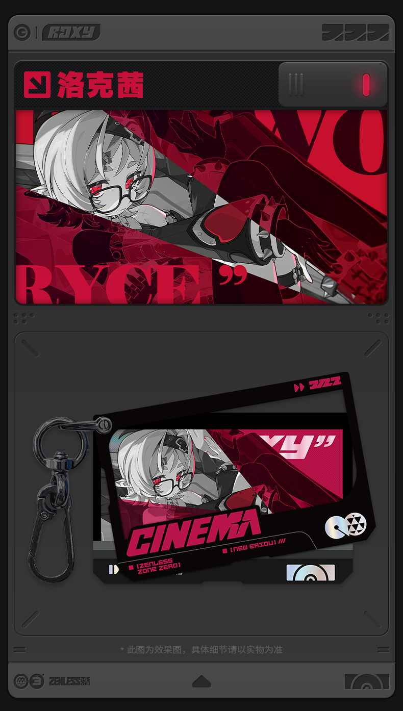 [Pre-order] Zenless Zone Zero Mindscape Cinema Keychain – Flint Workshop (Jan 2027) | zenlesszonezero.toys | ZZZ Claret, Roxy | Zenless Zone Zero Mindscape Cinema Keychain |