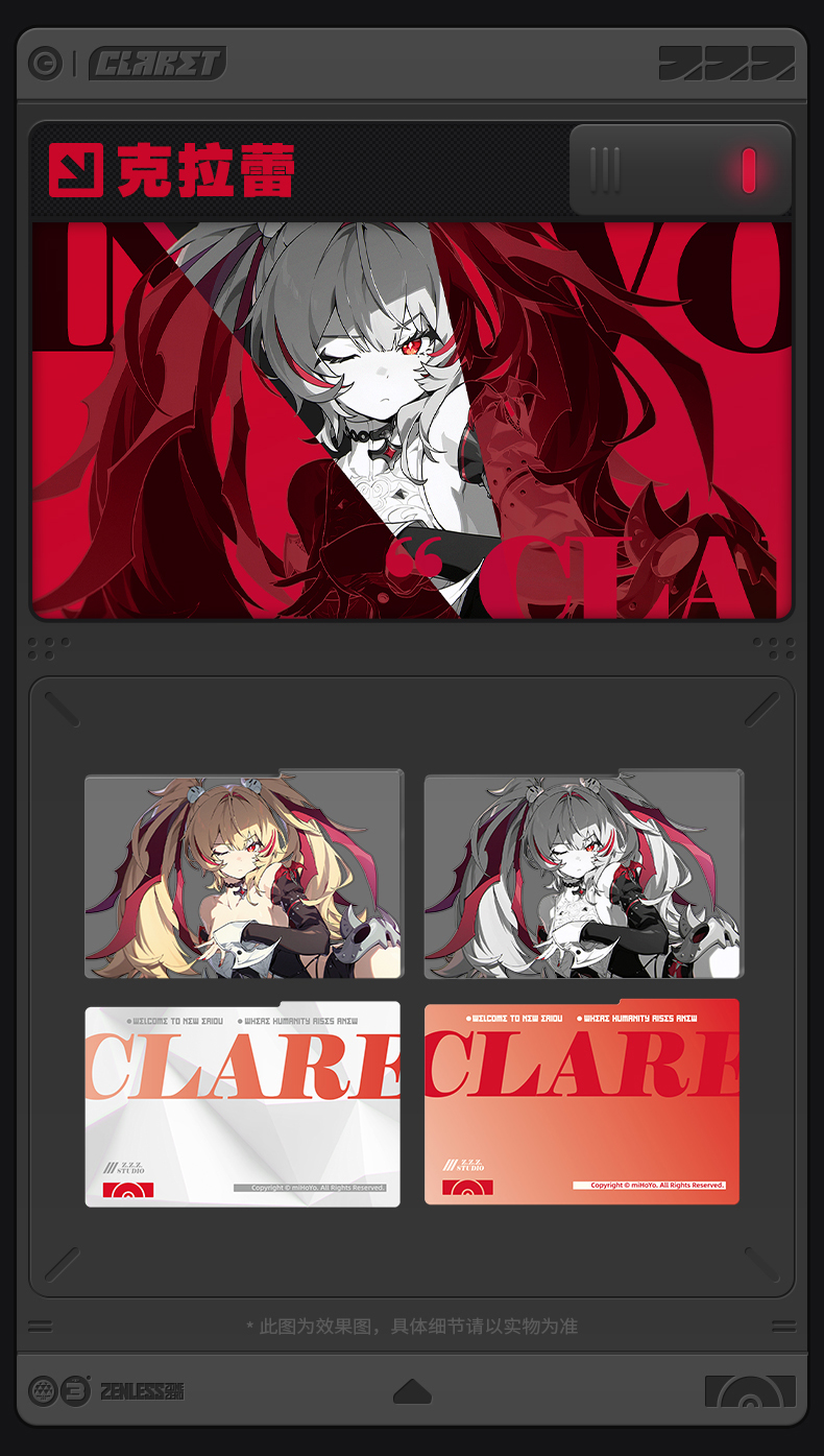[Pre-order] Zenless Zone Zero Mindscape Cinema Framed Acrylic Card Set – Flint Workshop (Jan 2027) | zenlesszonezero.toys | ZZZ Claret, Roxy | Zenless Zone Zero Mindscape Cinema Framed Acrylic Card Set |