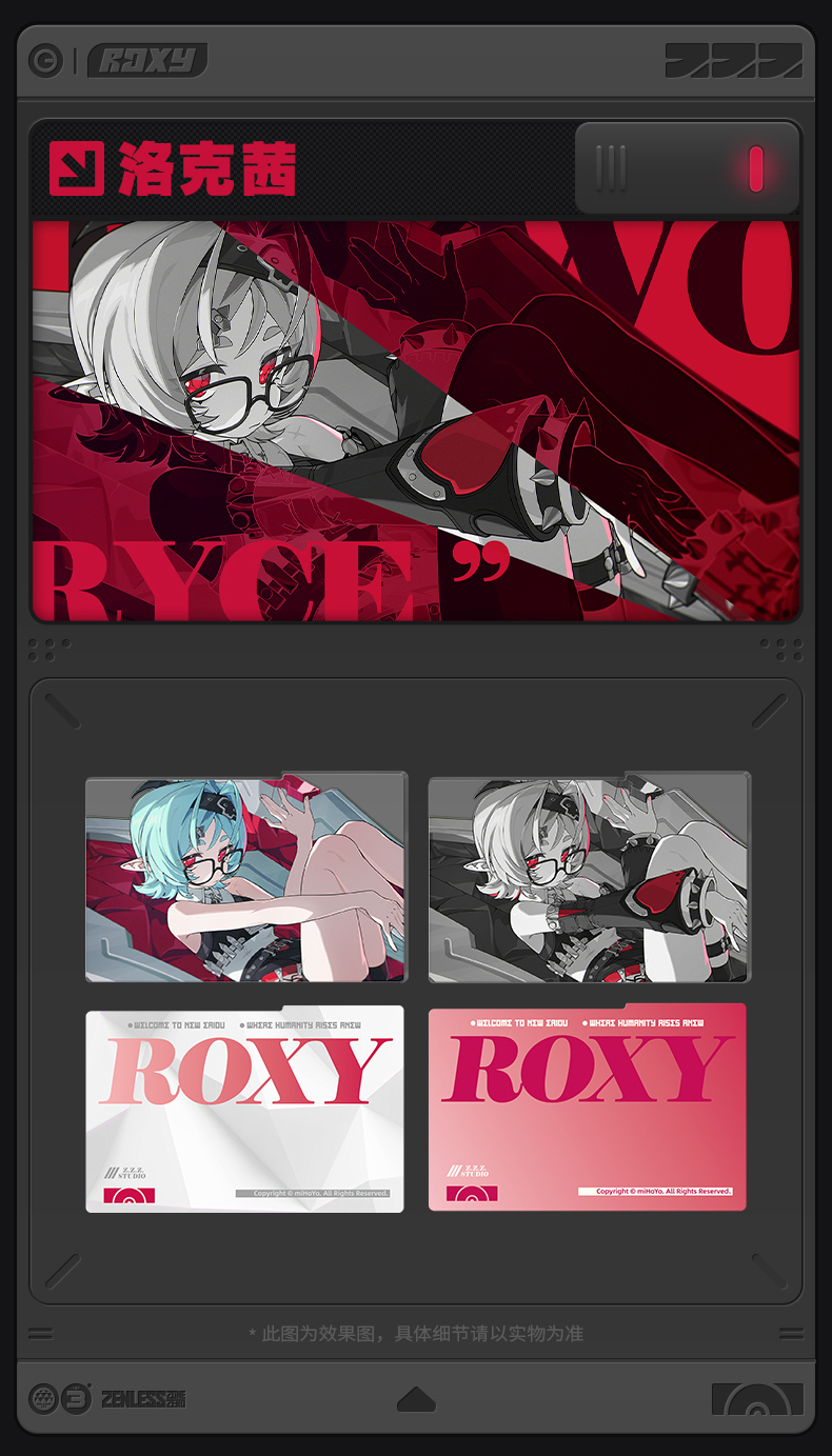 [Pre-order] Zenless Zone Zero Mindscape Cinema Framed Acrylic Card Set – Flint Workshop (Jan 2027) | zenlesszonezero.toys | ZZZ Claret, Roxy | Zenless Zone Zero Mindscape Cinema Framed Acrylic Card Set |