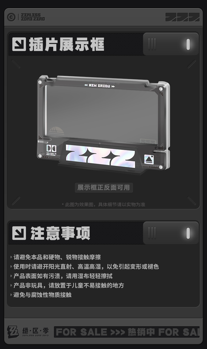 [Pre-order] Zenless Zone Zero Mindscape Cinema Framed Acrylic Card Set – Flint Workshop (Jan 2027) | zenlesszonezero.toys | ZZZ Claret, Roxy | Zenless Zone Zero Mindscape Cinema Framed Acrylic Card Set |