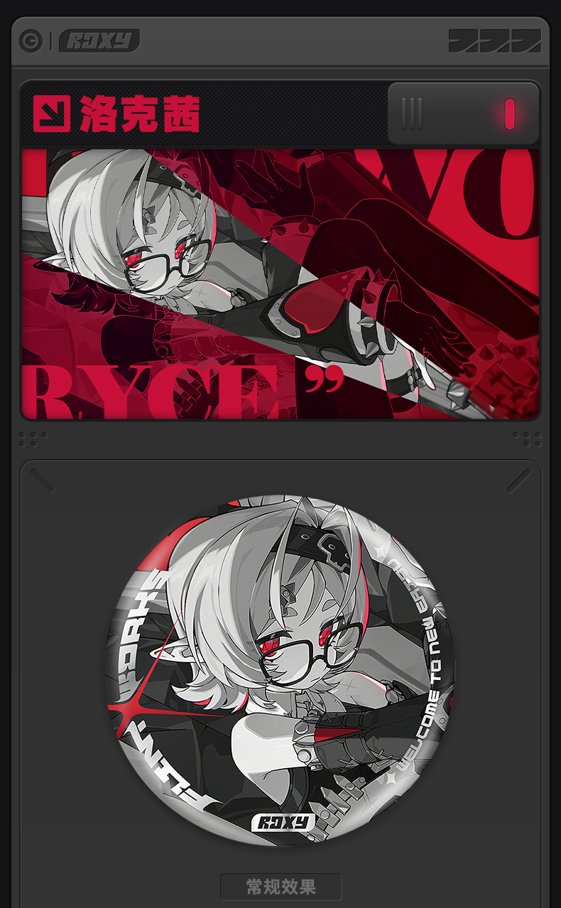 [Pre-order] Zenless Zone Zero Mindscape Cinema Badge – Flint Workshop (Jan 2027) | zenlesszonezero.toys | ZZZ Claret, Roxy | Zenless Zone Zero Mindscape Cinema Badge |