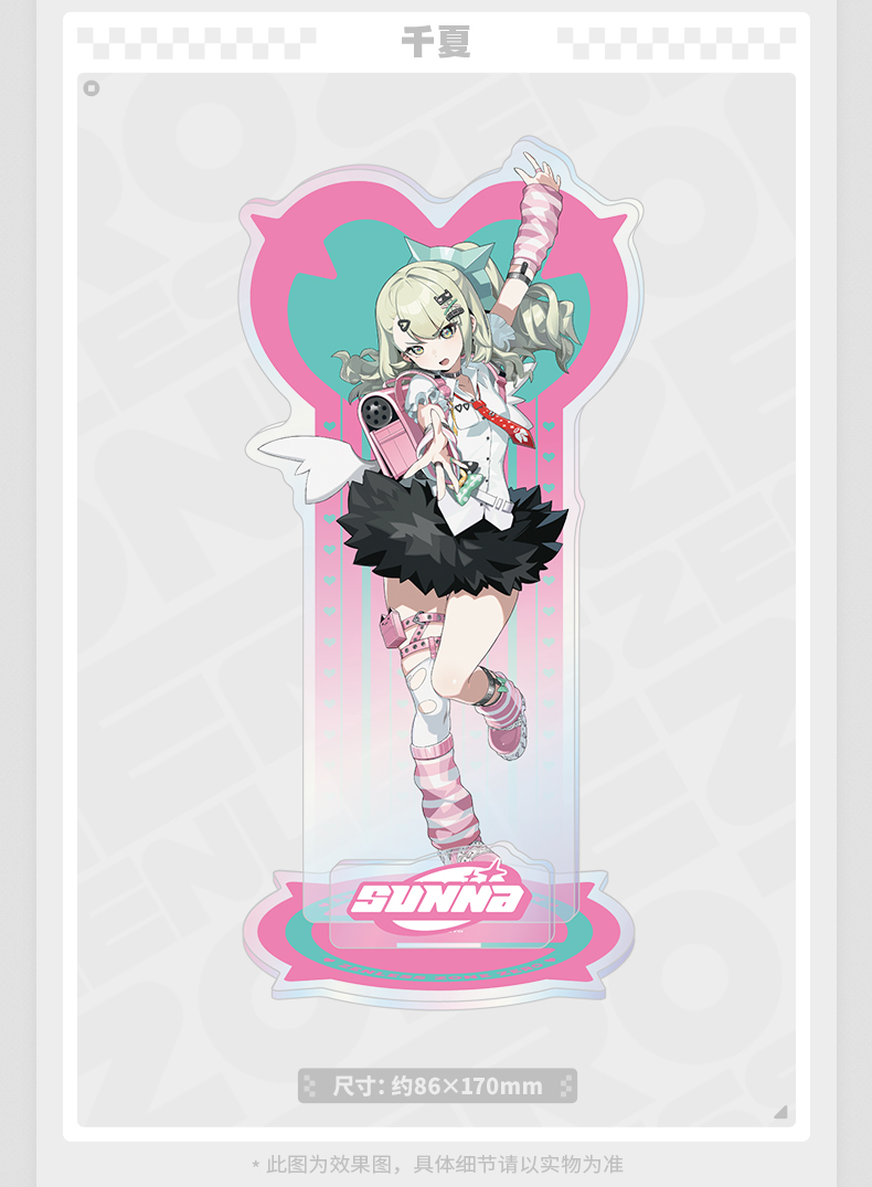 [Pre-order] Zenless Zone Zero PINK Sugar Rush Acrylic Stand (Jan 2027) | zenlesszonezero.toys | ZZZ Aria, Nangong Yu, Sunna | Zenless Zone Zero Acrylic Stand |