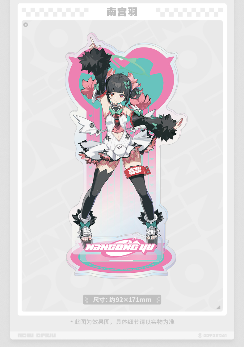 [Pre-order] Zenless Zone Zero PINK Sugar Rush Acrylic Stand (Jan 2027) | zenlesszonezero.toys | ZZZ Aria, Nangong Yu, Sunna | Zenless Zone Zero Acrylic Stand |