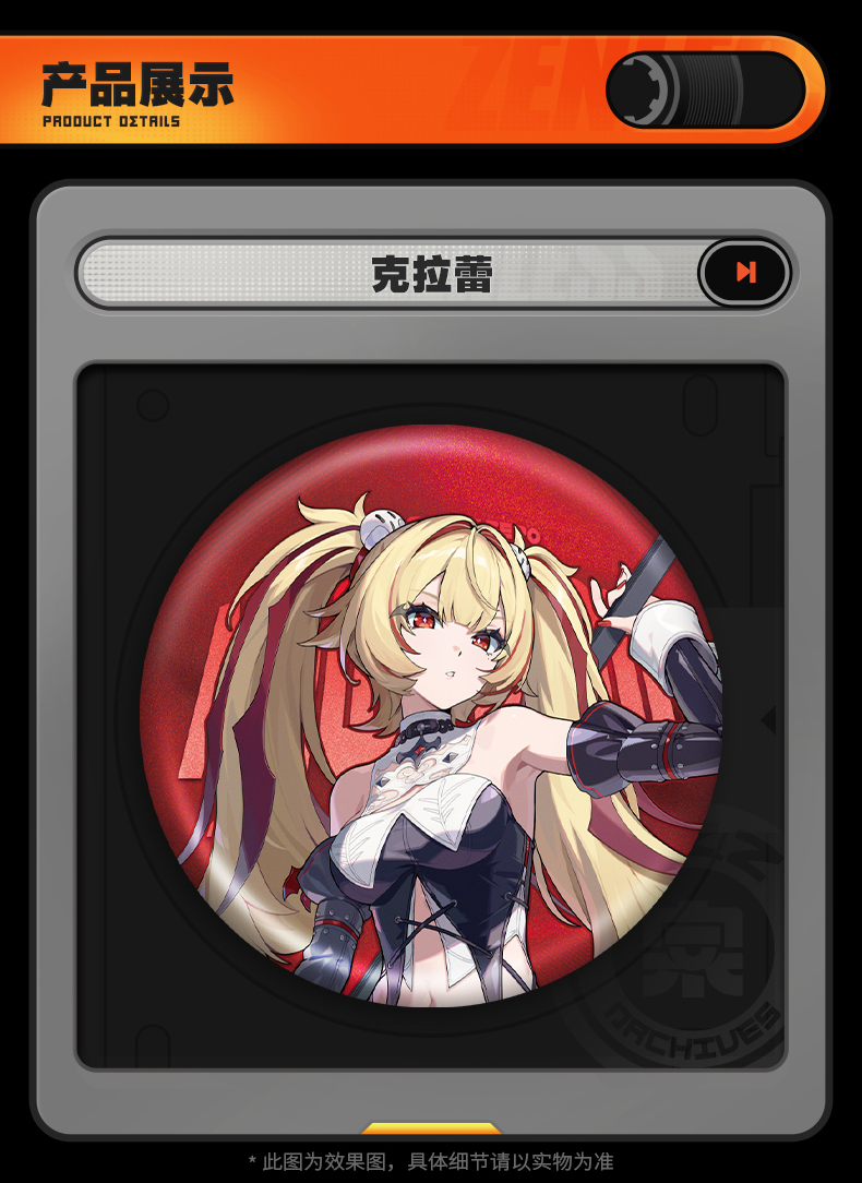 [Pre-order] Zenless Zone Zero Flint Workshop Badge (Jan 2027) | zenlesszonezero.toys | ZZZ Claret, Roxy | Zenless Zone Zero Flint Workshop Badge |