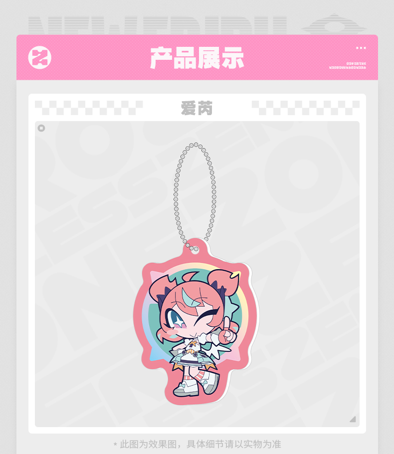 [Pre-order] Zenless Zone Zero PINK Sugar Rush Chibi Keychain (Jan 2027) | zenlesszonezero.toys | ZZZ Aria, Nangong Yu, Sunna | Zenless Zone Zero Chibi Keychain |