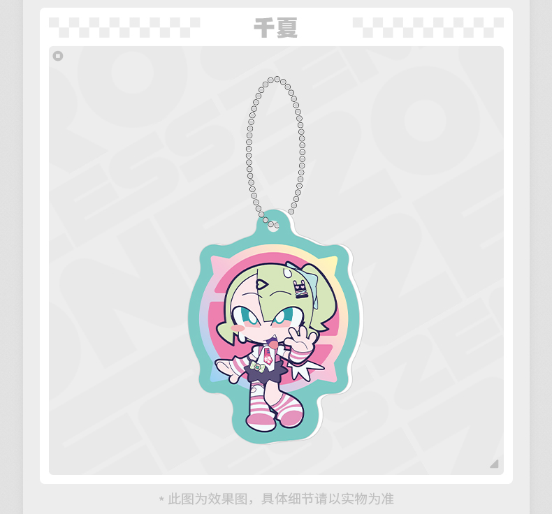 [Pre-order] Zenless Zone Zero PINK Sugar Rush Chibi Keychain (Jan 2027) | zenlesszonezero.toys | ZZZ Aria, Nangong Yu, Sunna | Zenless Zone Zero Chibi Keychain |