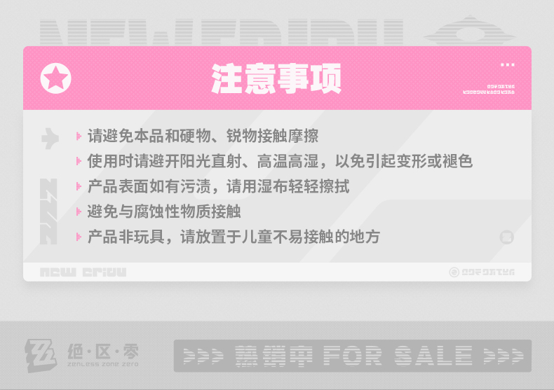 [Pre-order] Zenless Zone Zero PINK Sugar Rush Chibi Keychain (Jan 2027) | zenlesszonezero.toys | ZZZ Aria, Nangong Yu, Sunna | Zenless Zone Zero Chibi Keychain |