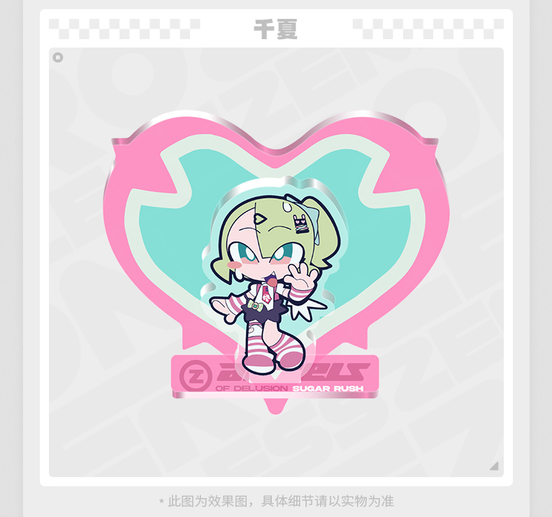 [Pre-order] Zenless Zone Zero PINK Sugar Rush Chibi Fridge Magnet (Jan 2027) | zenlesszonezero.toys | ZZZ Aria, Nangong Yu, Sunna | Zenless Zone Zero Chibi Fridge Magnet |
