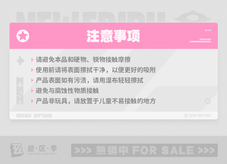 [Pre-order] Zenless Zone Zero PINK Sugar Rush Chibi Fridge Magnet (Jan 2027) | zenlesszonezero.toys | ZZZ Aria, Nangong Yu, Sunna | Zenless Zone Zero Chibi Fridge Magnet |
