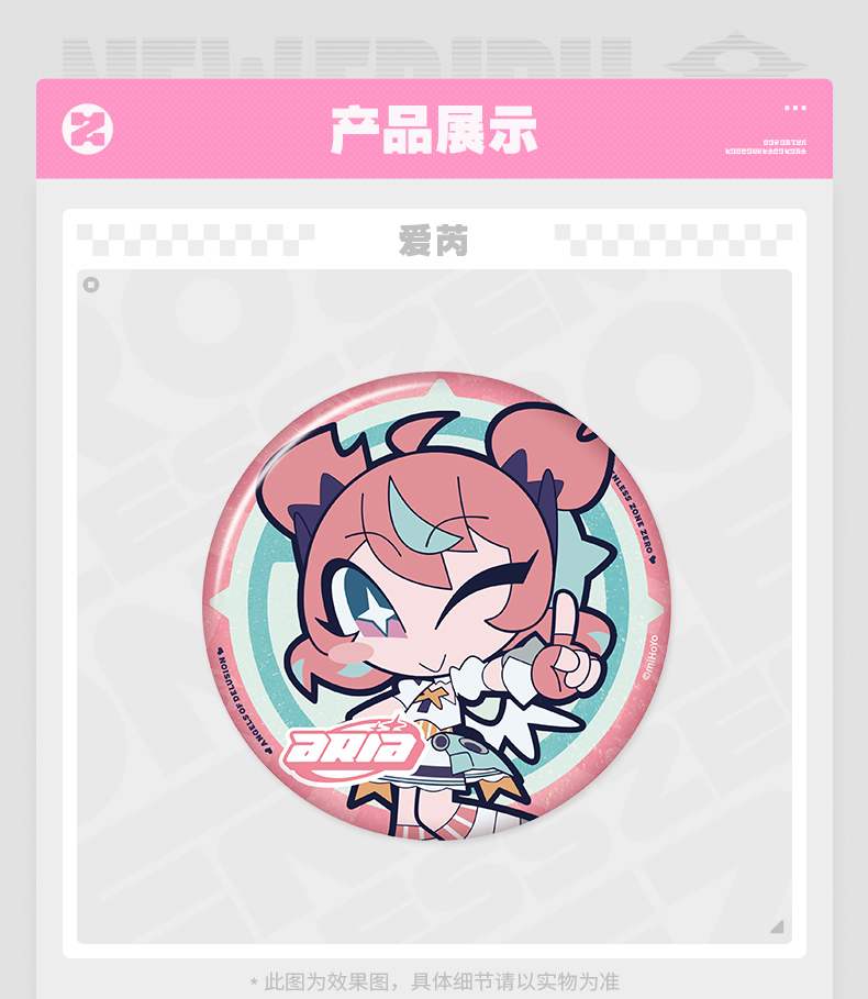 [Pre-order] Zenless Zone Zero PINK Sugar Rush Chibi Badge (Jan 2027) | zenlesszonezero.toys | ZZZ Aria, Nangong Yu, Sunna | Zenless Zone Zero Chibi Badge |