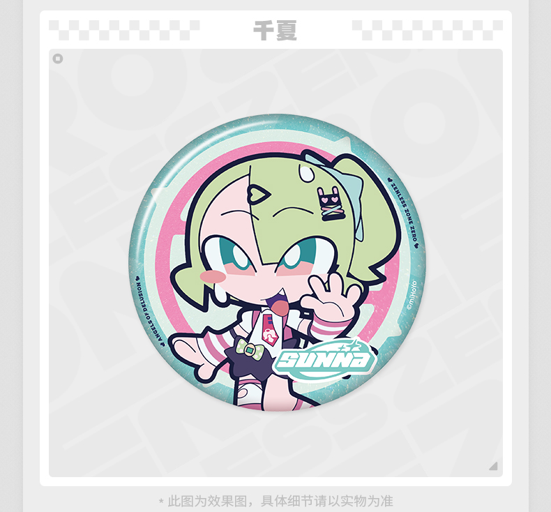 [Pre-order] Zenless Zone Zero PINK Sugar Rush Chibi Badge (Jan 2027) | zenlesszonezero.toys | ZZZ Aria, Nangong Yu, Sunna | Zenless Zone Zero Chibi Badge |