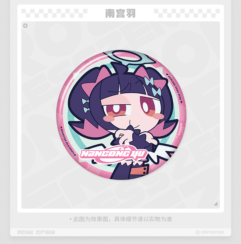 [Pre-order] Zenless Zone Zero PINK Sugar Rush Chibi Badge (Jan 2027) | zenlesszonezero.toys | ZZZ Aria, Nangong Yu, Sunna | Zenless Zone Zero Chibi Badge |