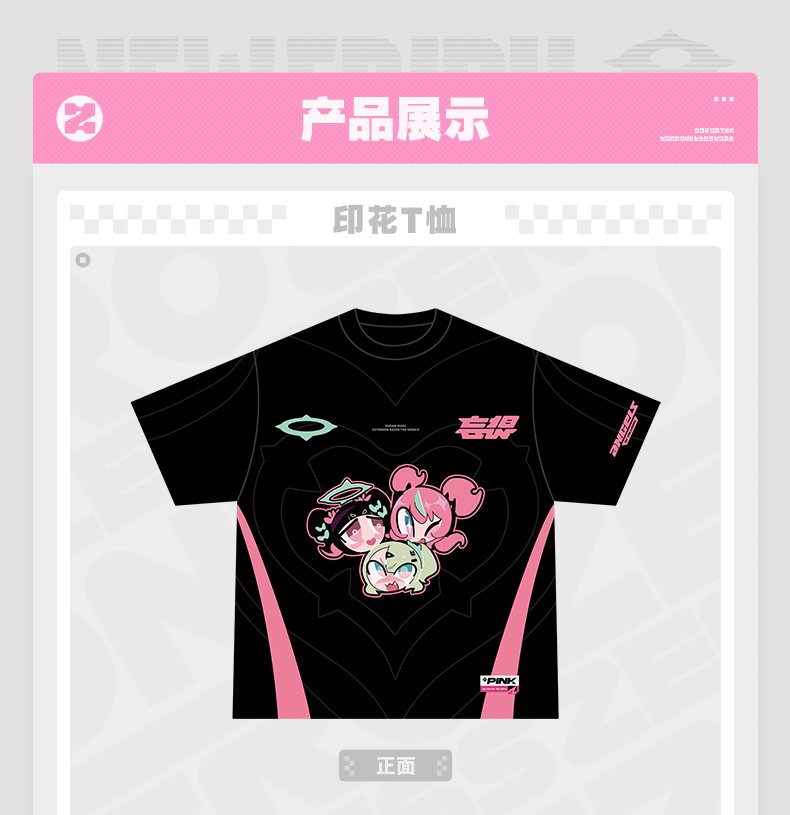[Pre-order] Zenless Zone Zero PINK Sugar Rush T-Shirt (Jan 2027) | zenlesszonezero.toys | ZZZ Aria, Nangong Yu, Sunna | Zenless Zone Zero T-Shirt |