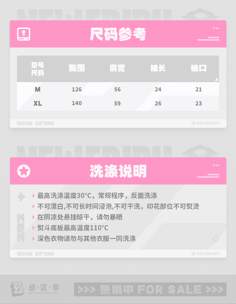 [Pre-order] Zenless Zone Zero PINK Sugar Rush T-Shirt (Jan 2027) | zenlesszonezero.toys | ZZZ Aria, Nangong Yu, Sunna | Zenless Zone Zero T-Shirt |