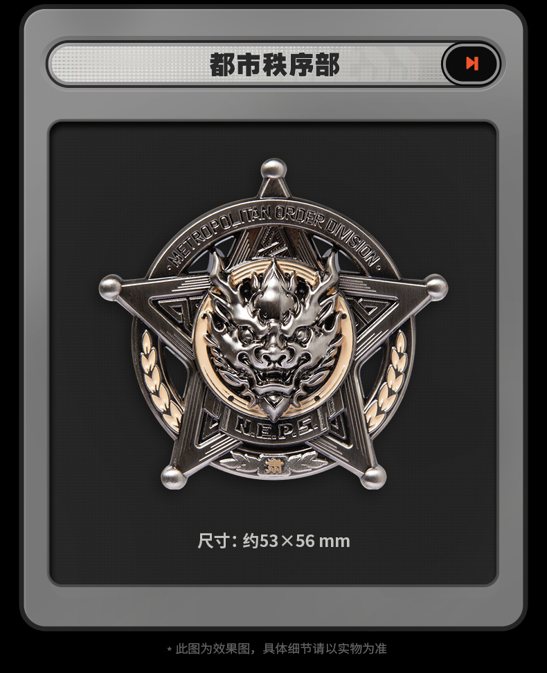 [Pre-order] Zenless Zone Zero Faction Metal Badge Vol. 5 (Jan 2027) | zenlesszonezero.toys | ZZZ Faction Logos | Zenless Zone Zero Faction Metal Badge Vol. 5 |
