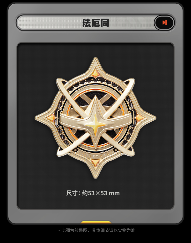 [Pre-order] Zenless Zone Zero Faction Metal Badge Vol. 5 (Jan 2027) | zenlesszonezero.toys | ZZZ Faction Logos | Zenless Zone Zero Faction Metal Badge Vol. 5 |