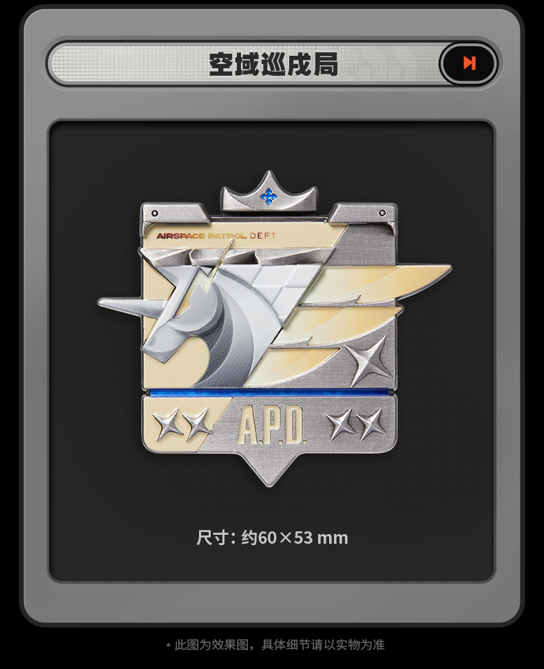 [Pre-order] Zenless Zone Zero Faction Metal Badge Vol. 6 (Jan 2027) | zenlesszonezero.toys | ZZZ Faction Logos | Zenless Zone Zero Faction Metal Badge Vol. 6 |