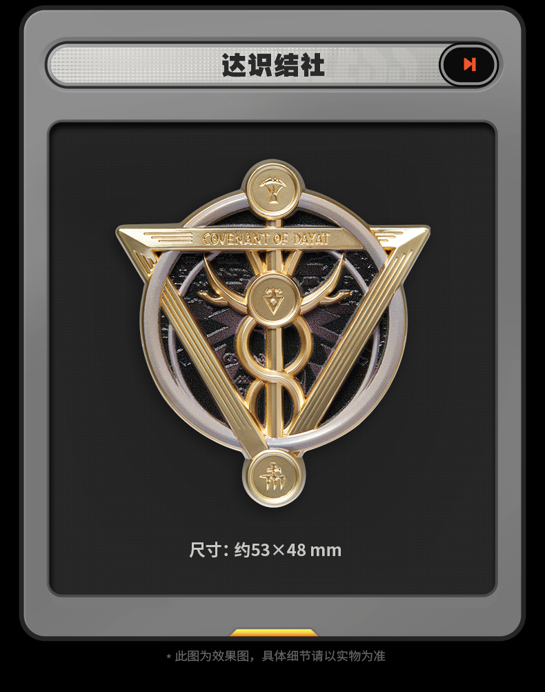 [Pre-order] Zenless Zone Zero Faction Metal Badge Vol. 6 (Jan 2027) | zenlesszonezero.toys | ZZZ Faction Logos | Zenless Zone Zero Faction Metal Badge Vol. 6 |