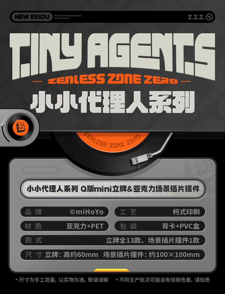 [Pre-order] Zenless Zone Zero Tiny Agents Acrylic Stand & Scene (Jan 2027) | zenlesszonezero.toys | ZZZ Anby, Harumasa, Astra Yao, Burnice, Corin, Ellen, Miyabi, Lighter, Soukaku, Yanagi, Hugo, Vivian | Zenless Zone Zero Tiny Agents Acrylic Stand and Scene |