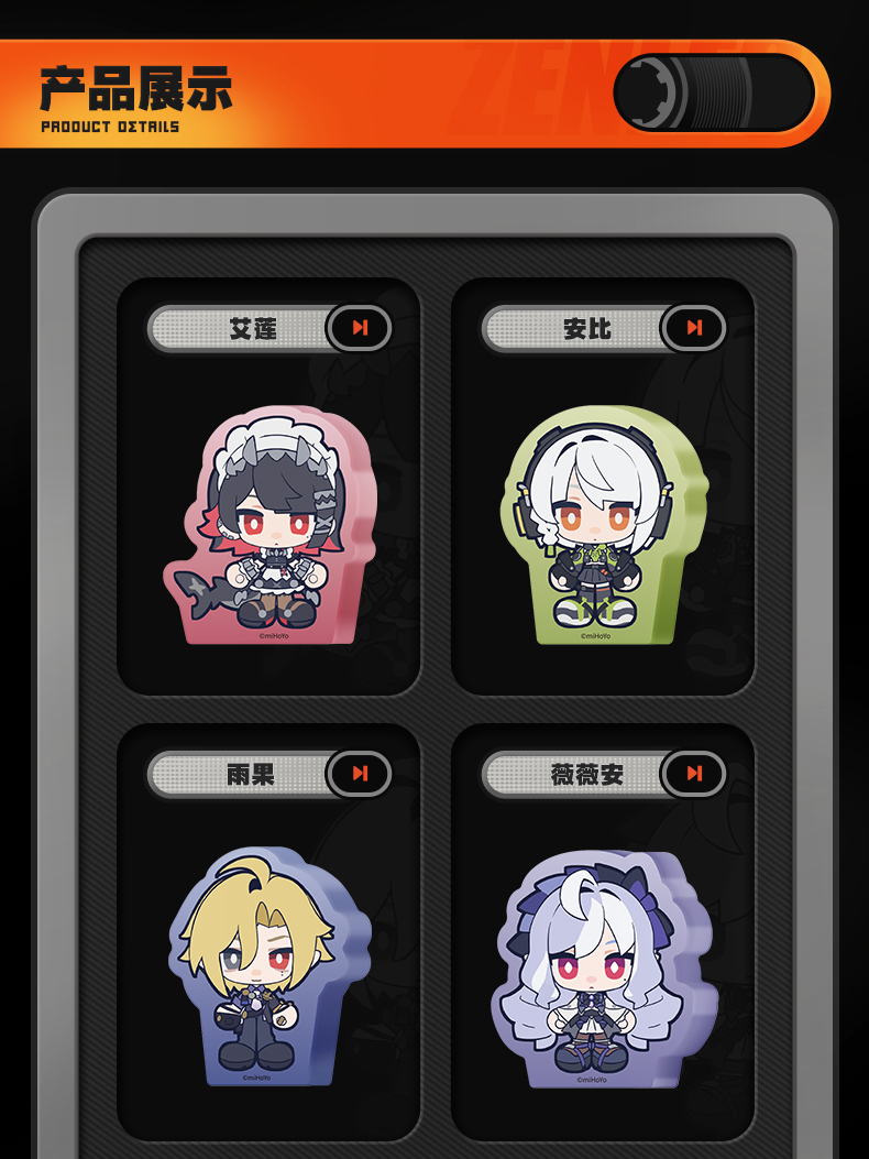 [Pre-order] Zenless Zone Zero Tiny Agents Acrylic Stand & Scene (Jan 2027) | zenlesszonezero.toys | ZZZ Anby, Harumasa, Astra Yao, Burnice, Corin, Ellen, Miyabi, Lighter, Soukaku, Yanagi, Hugo, Vivian | Zenless Zone Zero Tiny Agents Acrylic Stand and Scene |