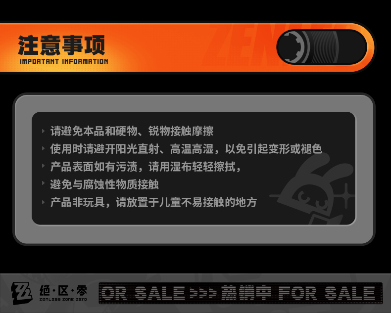 [Pre-order] Zenless Zone Zero Tiny Agents Acrylic Stand & Scene (Jan 2027) | zenlesszonezero.toys | ZZZ Anby, Harumasa, Astra Yao, Burnice, Corin, Ellen, Miyabi, Lighter, Soukaku, Yanagi, Hugo, Vivian | Zenless Zone Zero Tiny Agents Acrylic Stand and Scene |