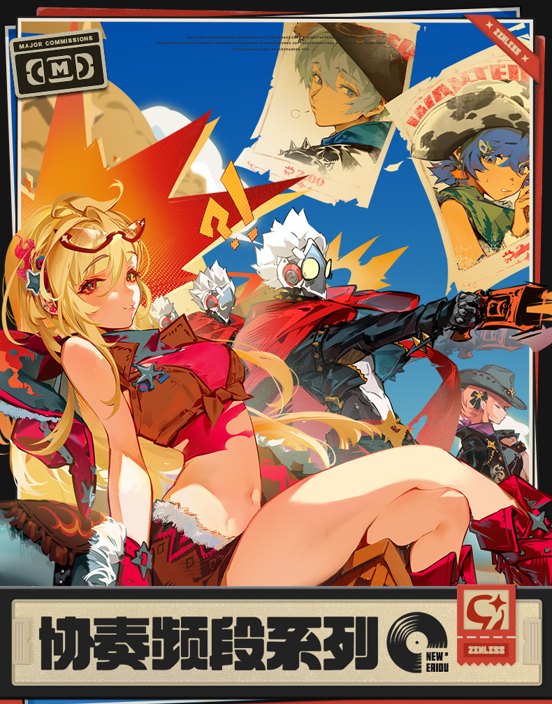 Zenless Zone Zero “New: Eridan Sunset (A)” Phaethon’s Story Merch (Dec 2026) | zenlesszonezero.toys | ZZZ Cissia, Wise, Belle | Zenless Zone Zero New Eridan Sunset A Merch |
