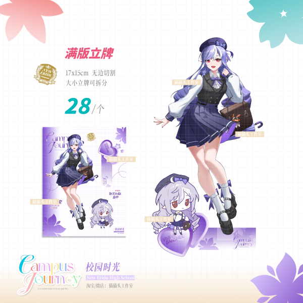 Zenless Zone Zero Vivian, Miyabi, and Ye Shunguang School Days Collectibles — image 6