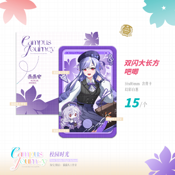 Zenless Zone Zero Vivian, Miyabi, and Ye Shunguang School Days Collectibles — image 9